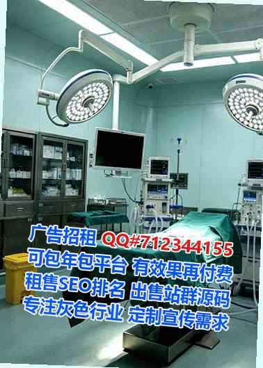 玉田借腹生子旅游事务所